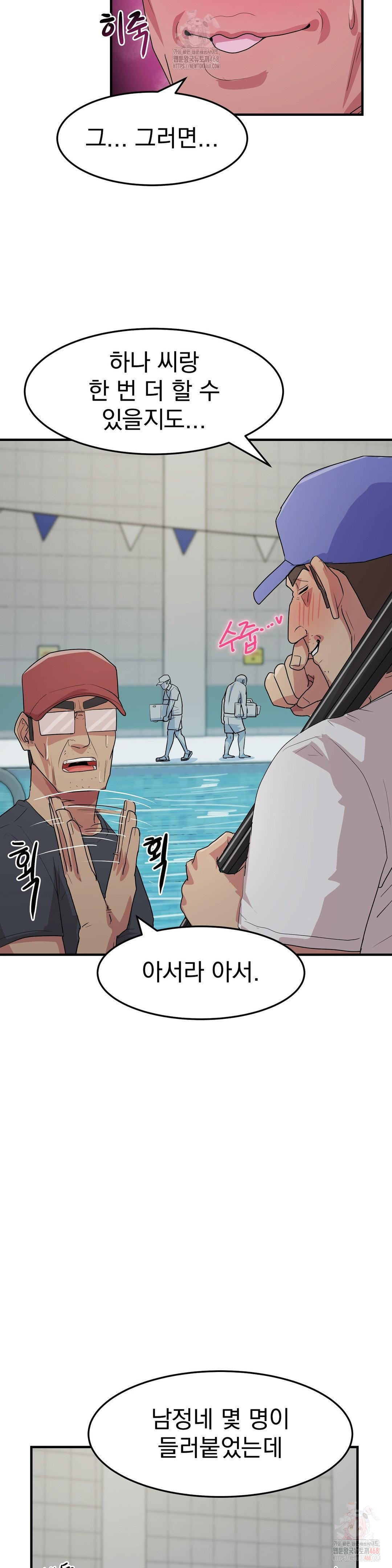 Late-night Show Climax Raw - Chapter 8 [photo 4] - MangaPorn