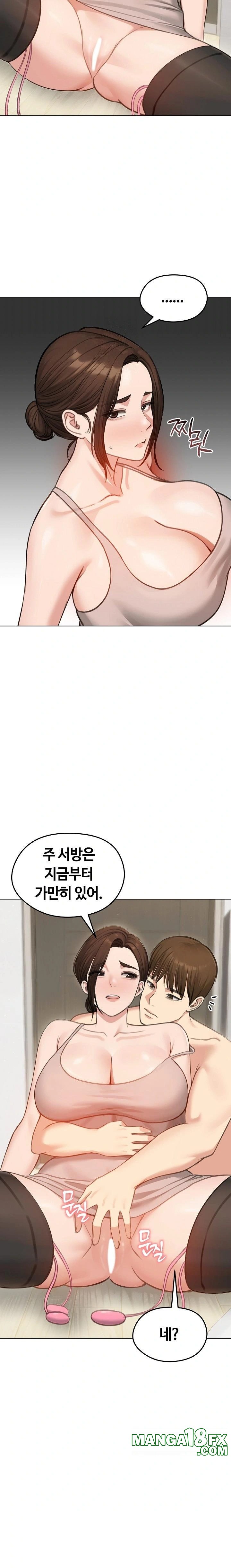 Runaway Wife Raw - Chapter 43 [photo 13] - MangaPorn