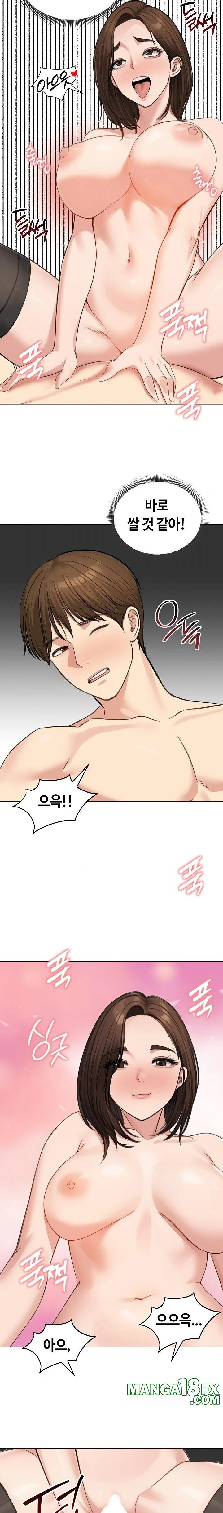 Runaway Wife Raw - Chapter 43 [photo 19] - MangaPorn