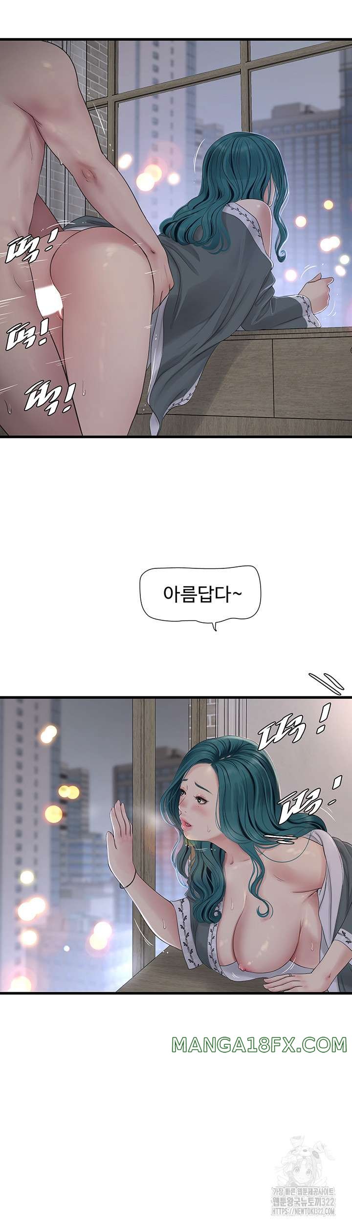 Ajummas Inspection Diary Raw - Chapter 23 [photo 16] - MangaPorn