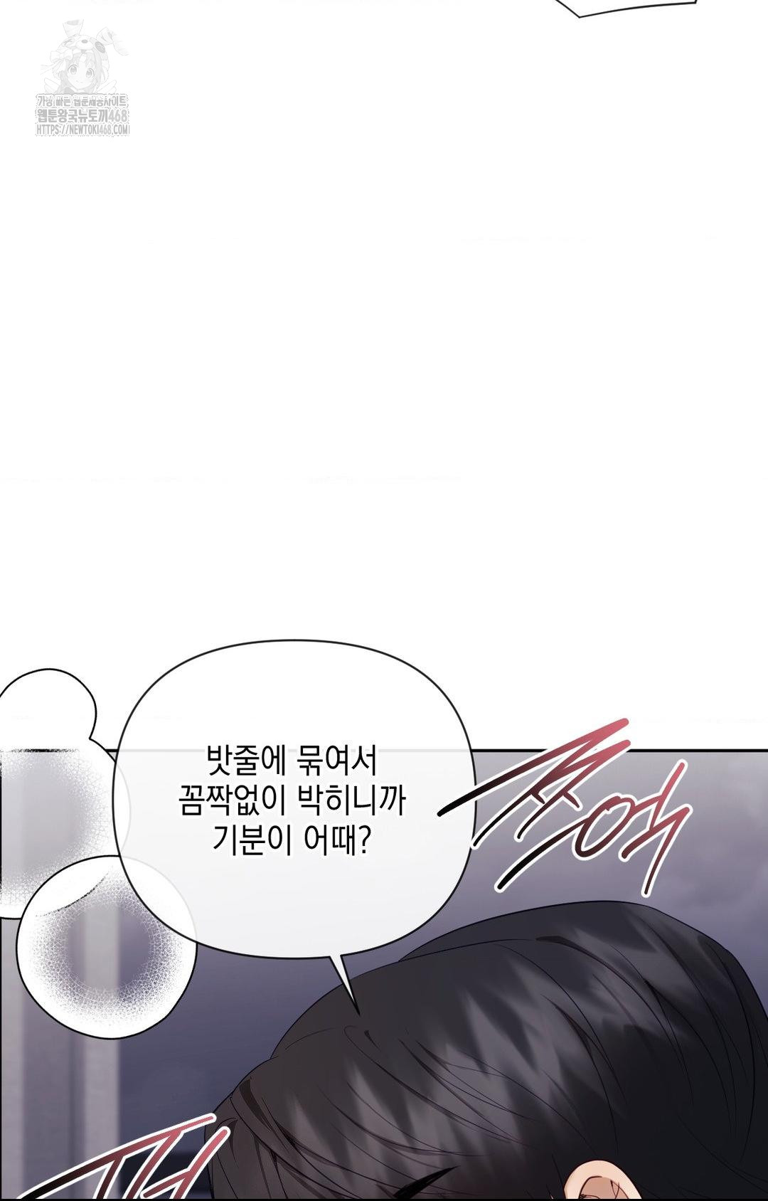 Senior Assistant Instructor Raw - Chapter 29 [photo 27] - MangaPorn