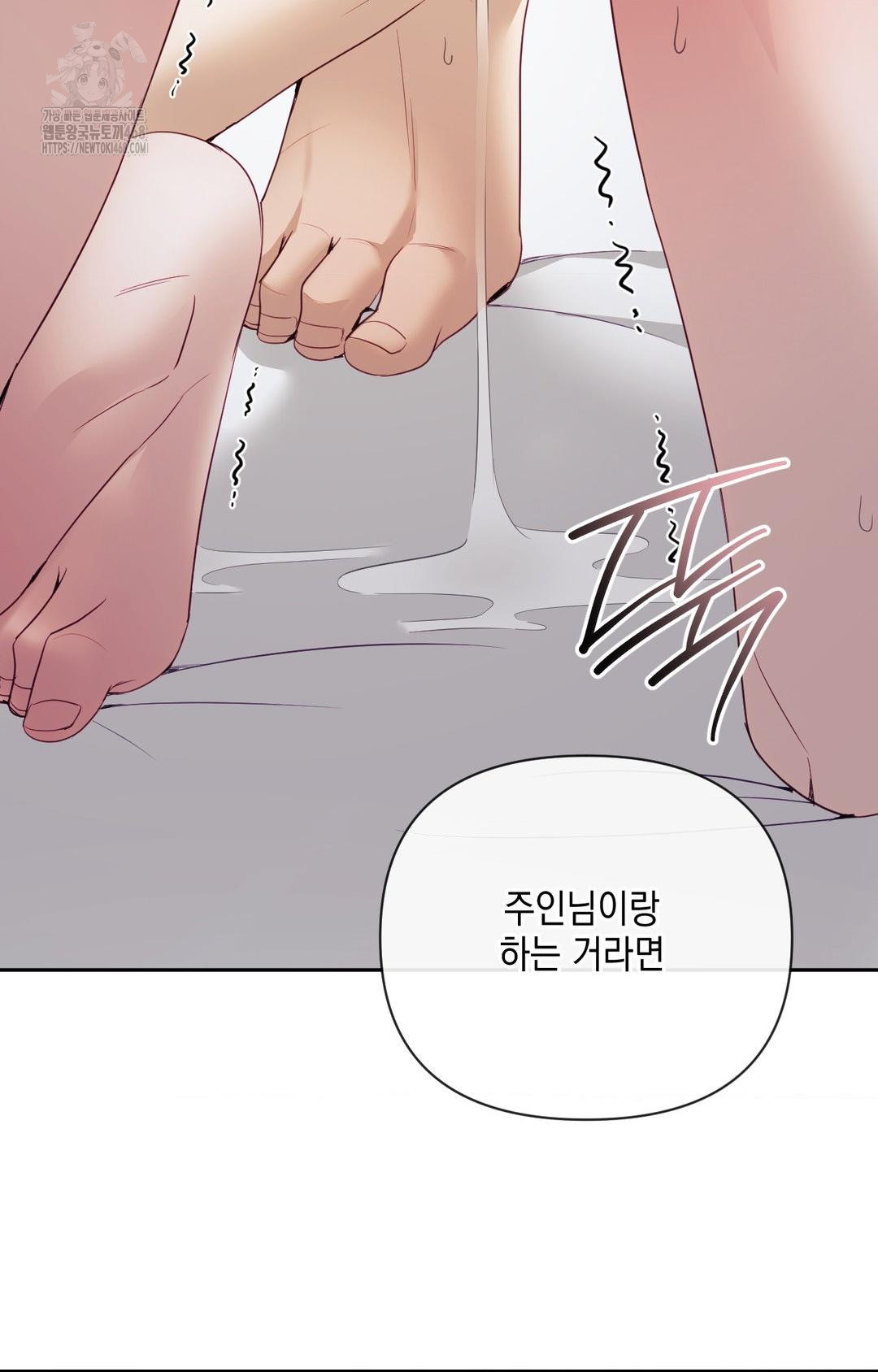 Senior Assistant Instructor Raw - Chapter 29 [photo 43] - MangaPorn