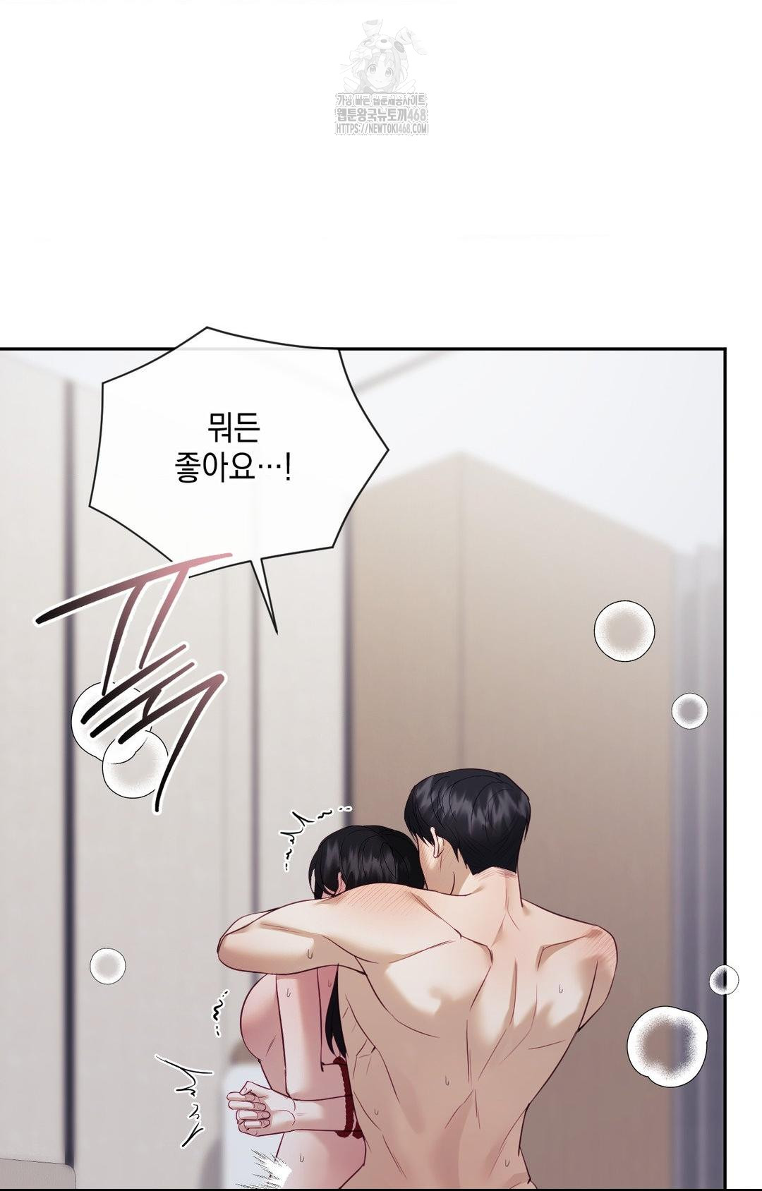 Senior Assistant Instructor Raw - Chapter 29 [photo 44] - MangaPorn