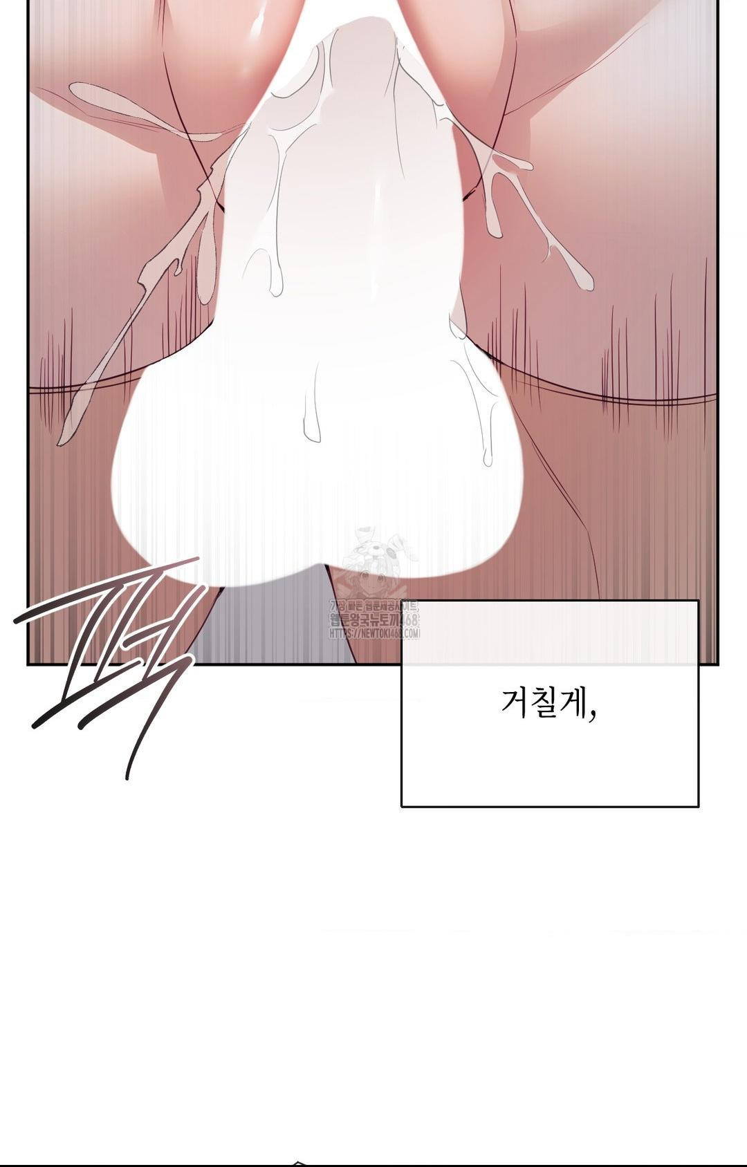 Senior Assistant Instructor Raw - Chapter 29 [photo 76] - MangaPorn
