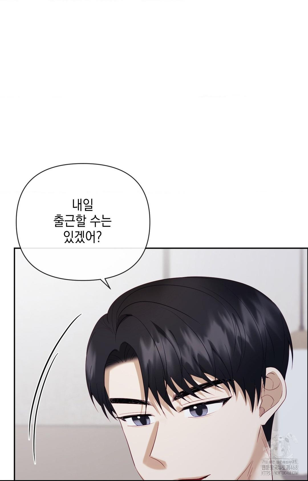 Senior Assistant Instructor Raw - Chapter 29 [photo 89] - MangaPorn