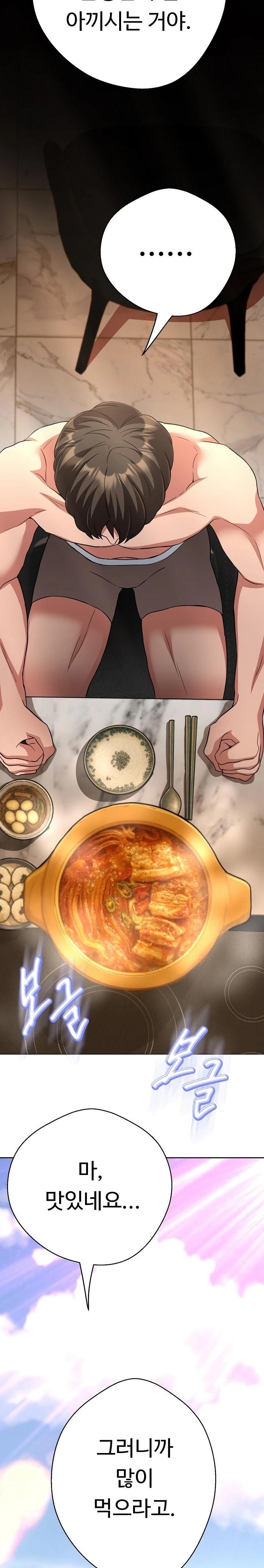 Gangster Girlfriend Raw - Chapter 31 [photo 14] - MangaPorn