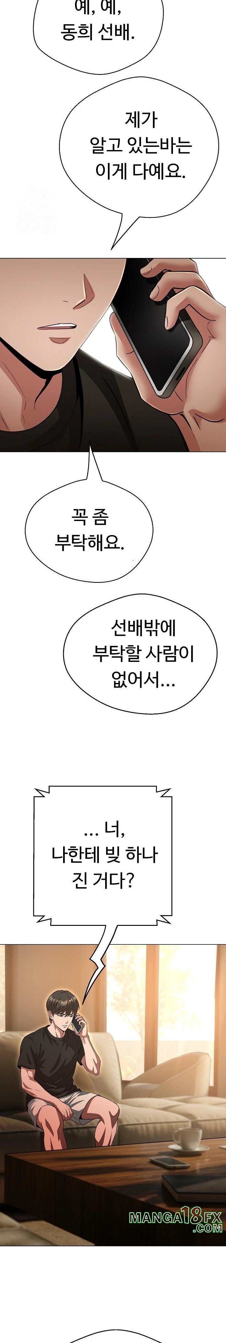 Gangster Girlfriend Raw - Chapter 31 [photo 25] - MangaPorn