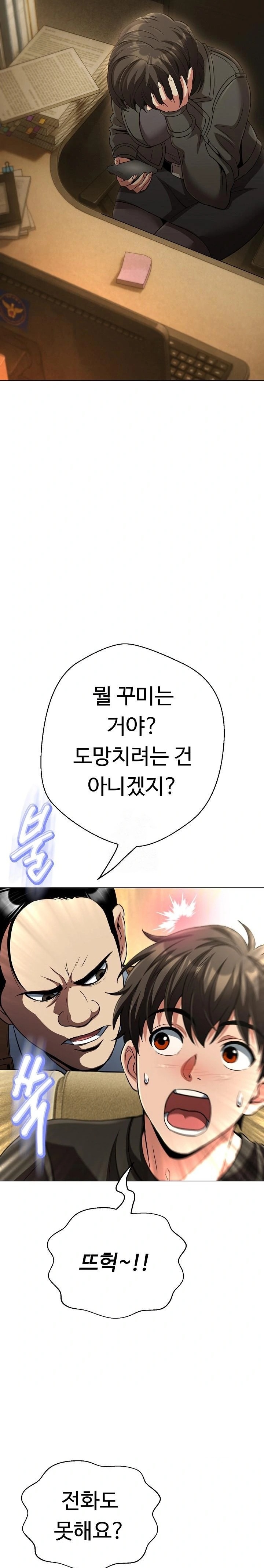Gangster Girlfriend Raw - Chapter 31 [photo 27] - MangaPorn