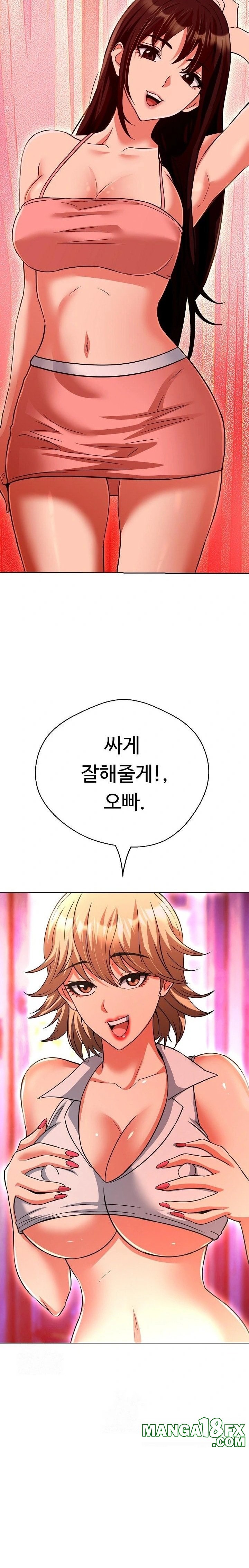 Gangster Girlfriend Raw - Chapter 31 [photo 31] - MangaPorn