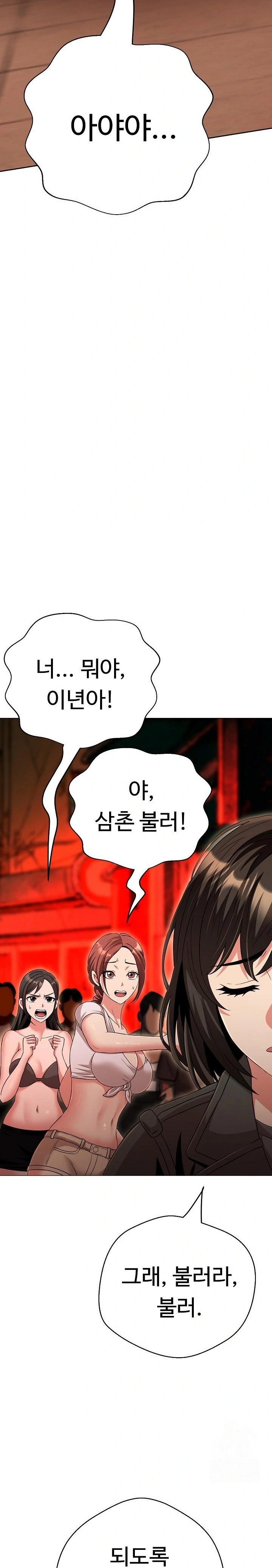 Gangster Girlfriend Raw - Chapter 31 [photo 35] - MangaPorn