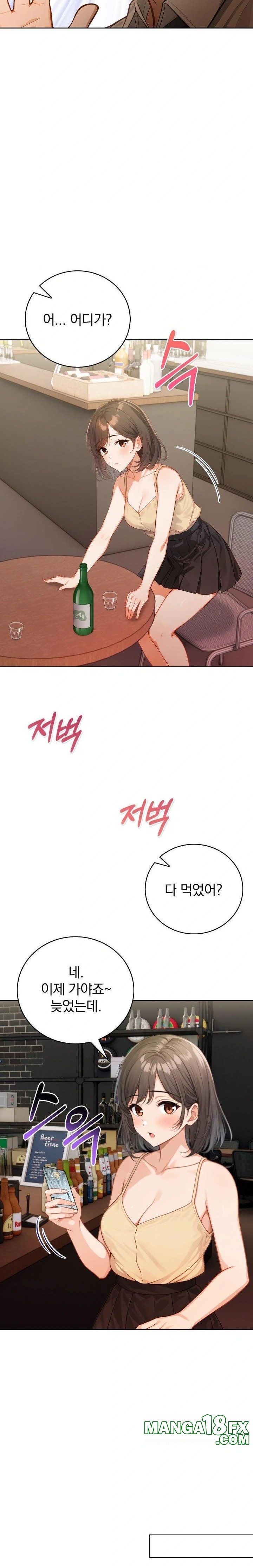 Possessed Lewd Body Raw - Chapter 8 [photo 2] - MangaPorn