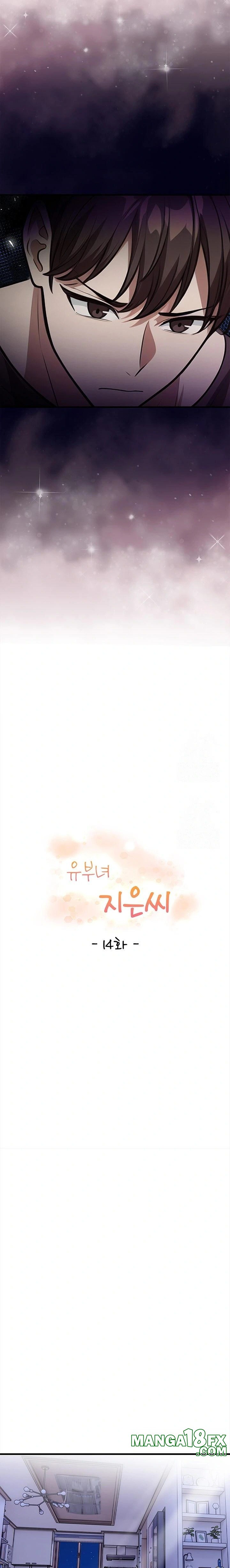 The Married Woman, Jieun Raw - Chapter 14 [photo 3] - MangaPorn