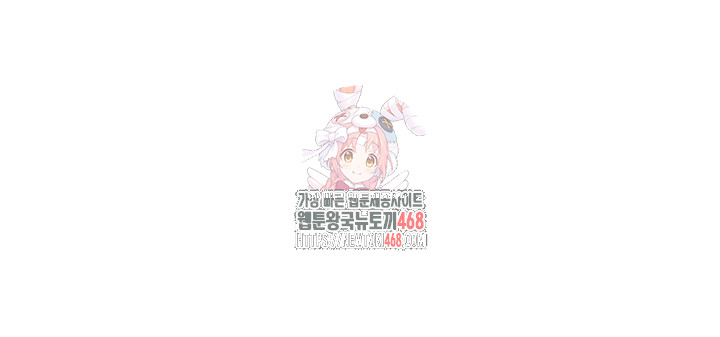 Cleaning Service Raw - Chapter 43 [photo 1] - MangaPorn