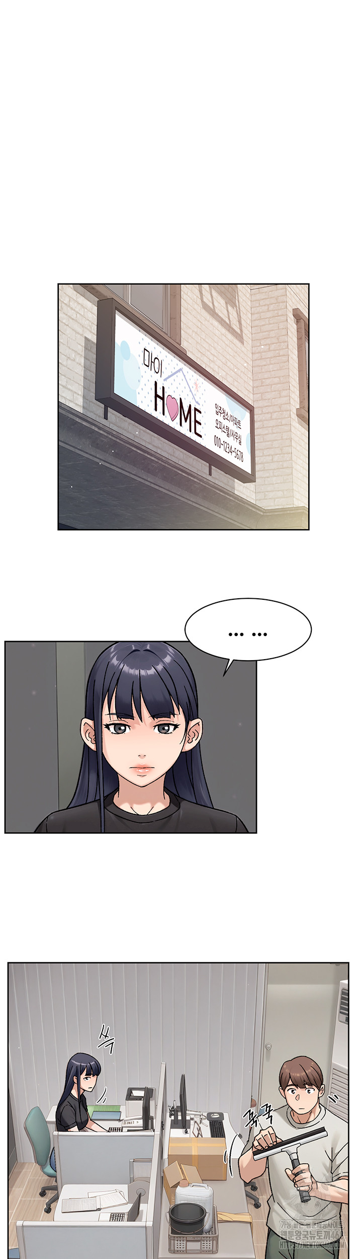 Cleaning Service Raw - Chapter 43 [photo 3] - MangaPorn