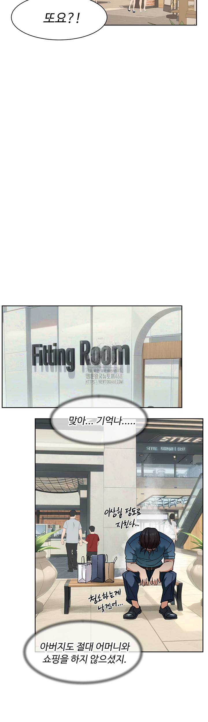 Cleaning Service Raw - Chapter 43 [photo 40] - MangaPorn