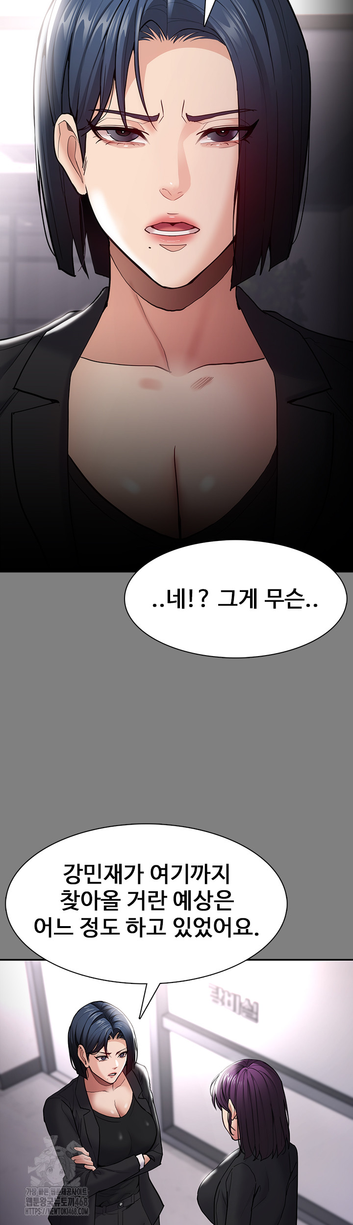 Pervert Diary Raw - Chapter 138 [photo 11] - MangaPorn
