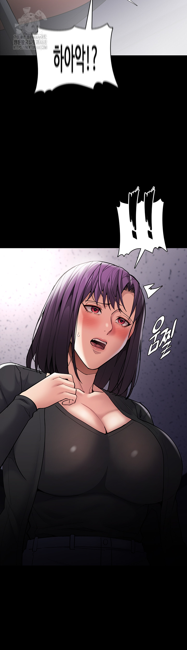 Pervert Diary Raw - Chapter 138 [photo 2] - MangaPorn