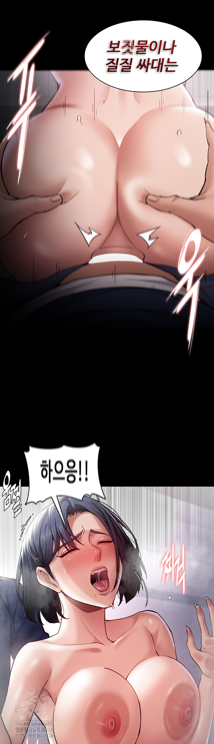 Pervert Diary Raw - Chapter 138 [photo 25] - MangaPorn