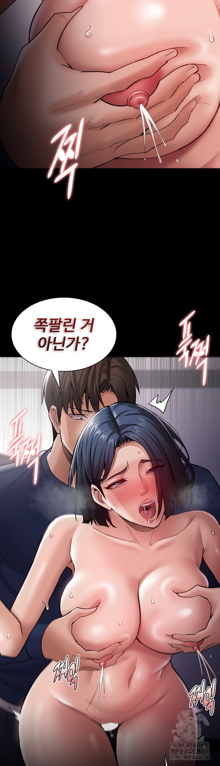 Pervert Diary Raw - Chapter 138 [photo 27] - MangaPorn