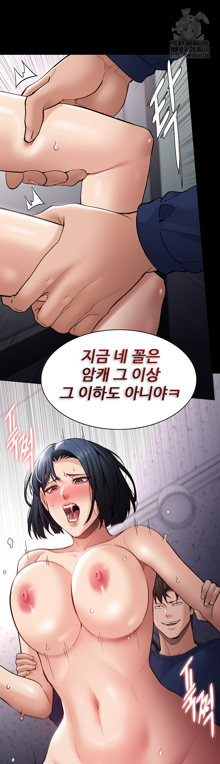 Pervert Diary Raw - Chapter 138 [photo 33] - MangaPorn