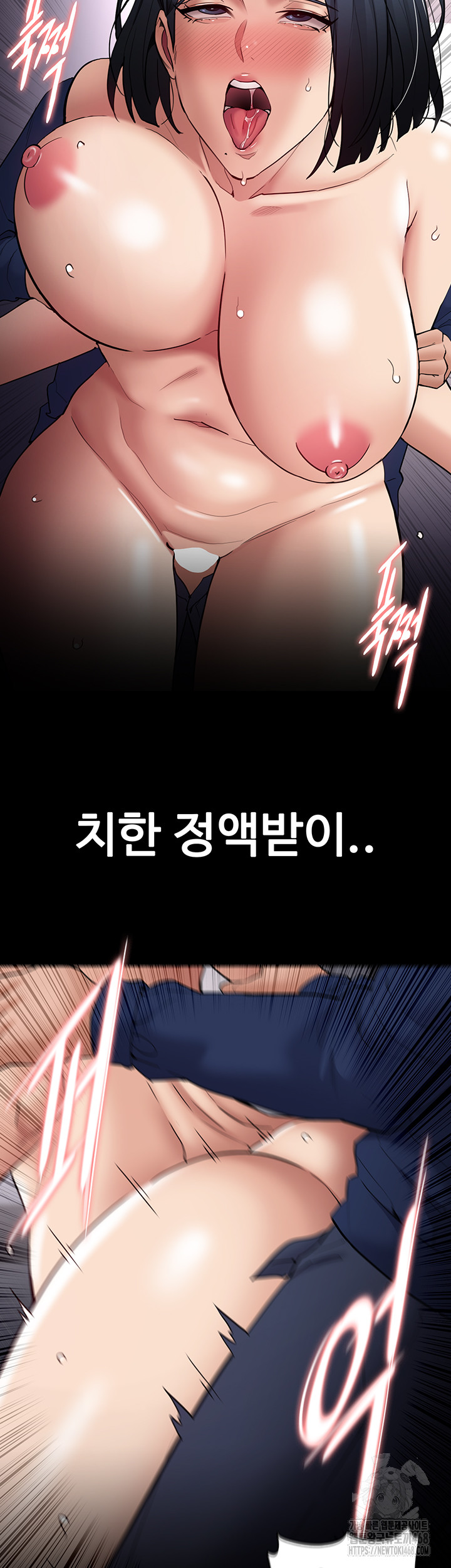 Pervert Diary Raw - Chapter 138 [photo 40] - MangaPorn