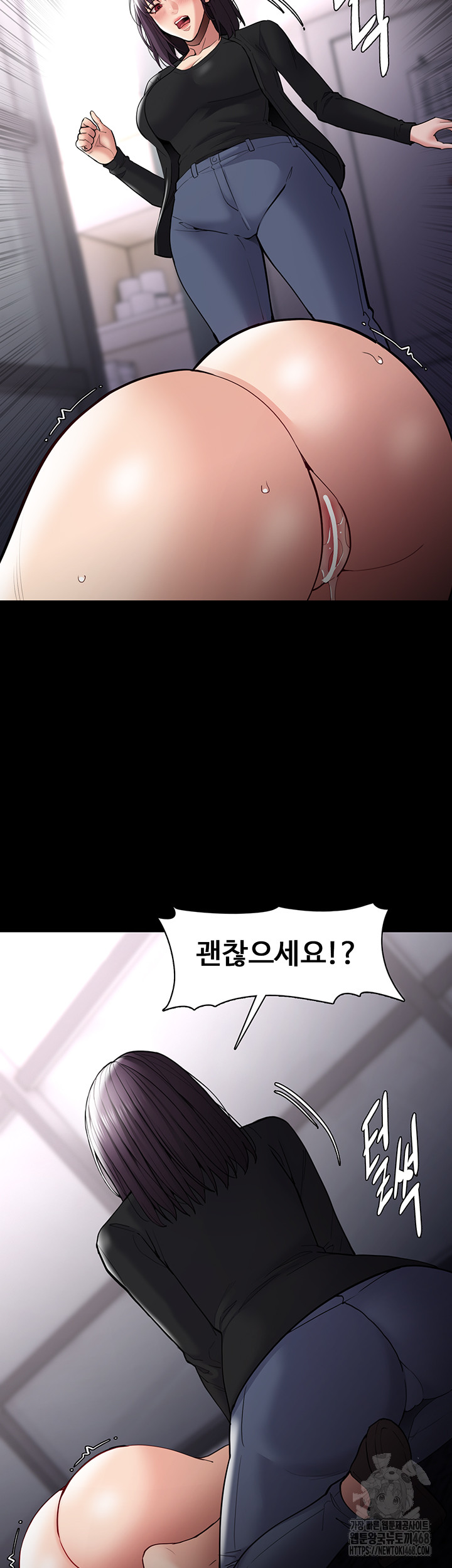 Pervert Diary Raw - Chapter 138 [photo 48] - MangaPorn