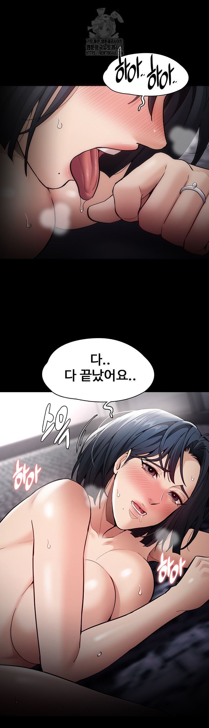 Pervert Diary Raw - Chapter 138 [photo 50] - MangaPorn