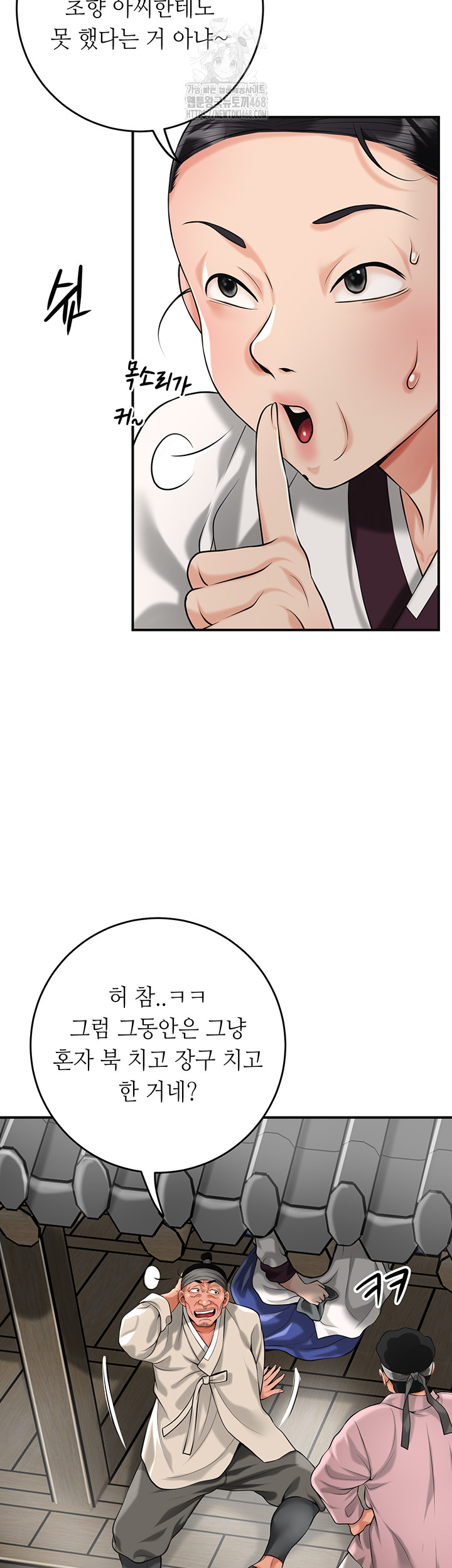 Brothel Raw - Chapter 66 [photo 11] - MangaPorn