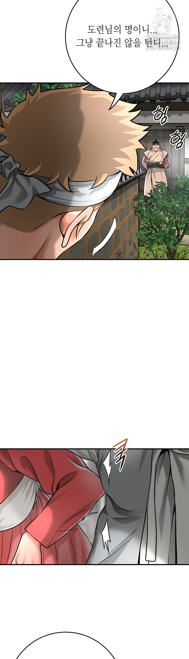 Brothel Raw - Chapter 66 [photo 15] - MangaPorn