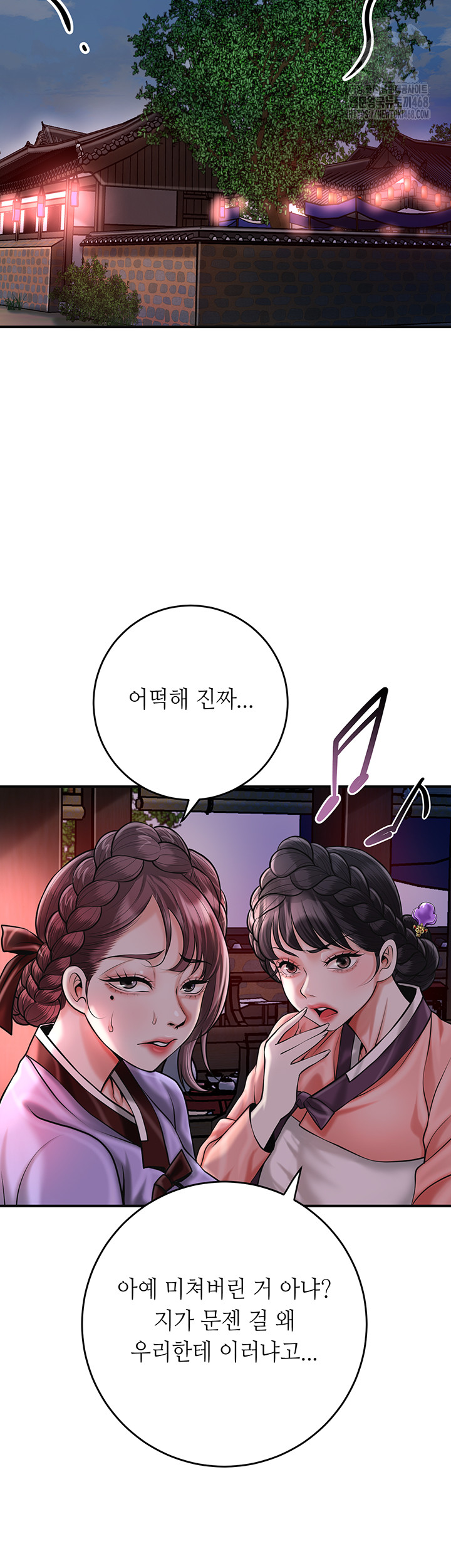 Brothel Raw - Chapter 66 [photo 32] - MangaPorn