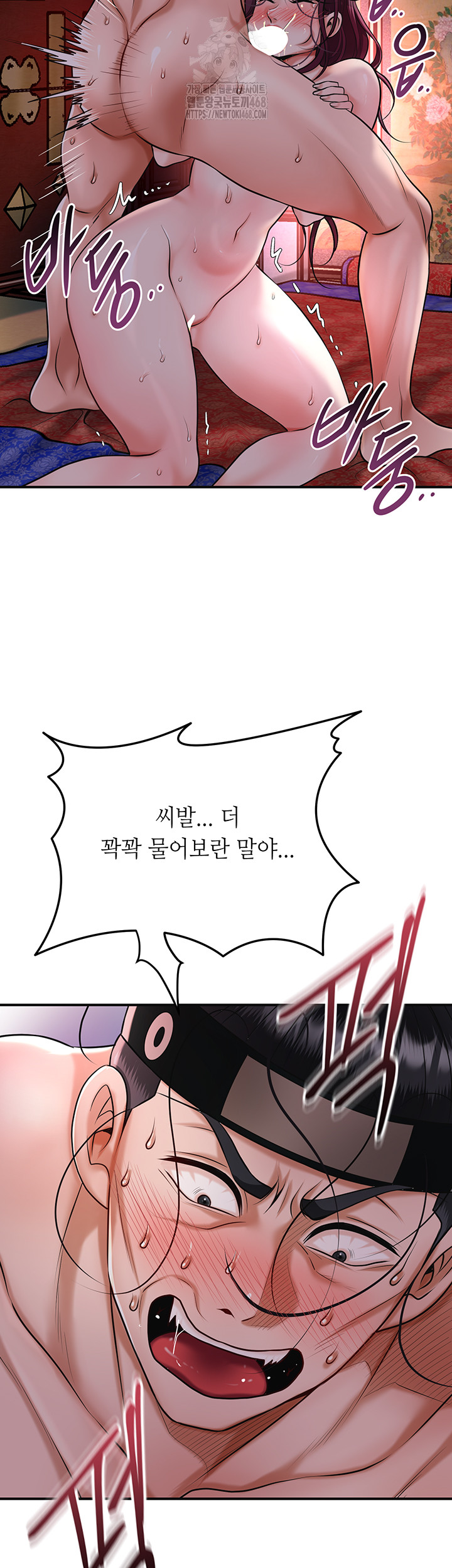 Brothel Raw - Chapter 66 [photo 35] - MangaPorn