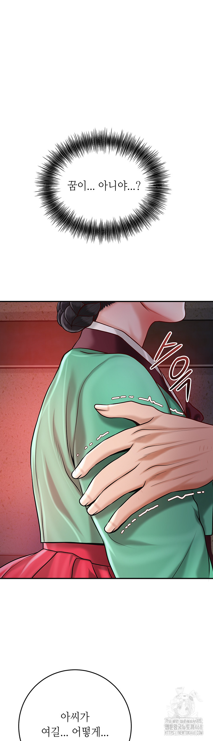 Brothel Raw - Chapter 66 [photo 53] - MangaPorn
