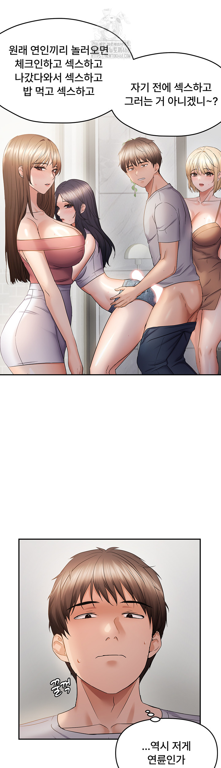 Disciplining the Top Delinquent Bitch Through a Random Chatting App Raw - Chapter 58 [photo 3] - MangaPorn