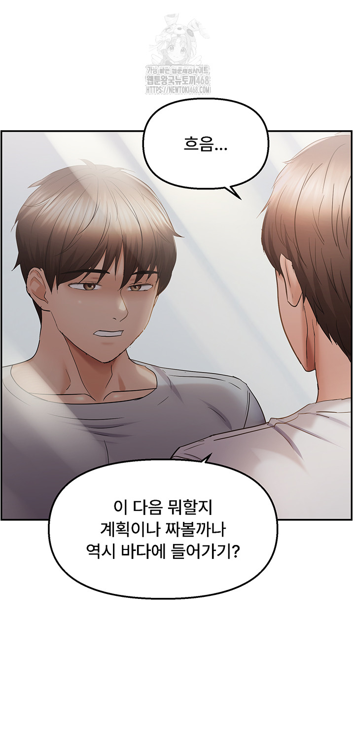 Disciplining the Top Delinquent Bitch Through a Random Chatting App Raw - Chapter 58 [photo 31] - MangaPorn