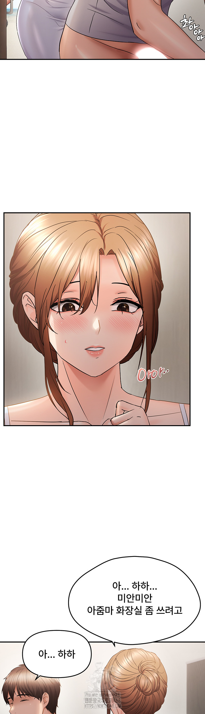 Disciplining the Top Delinquent Bitch Through a Random Chatting App Raw - Chapter 58 [photo 33] - MangaPorn