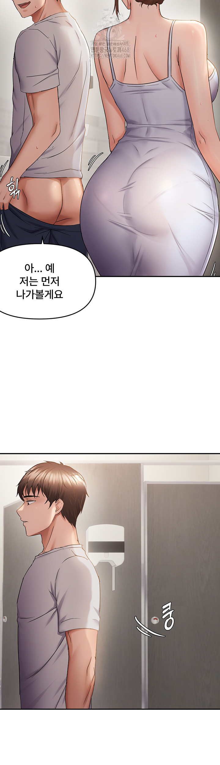 Disciplining the Top Delinquent Bitch Through a Random Chatting App Raw - Chapter 58 [photo 34] - MangaPorn