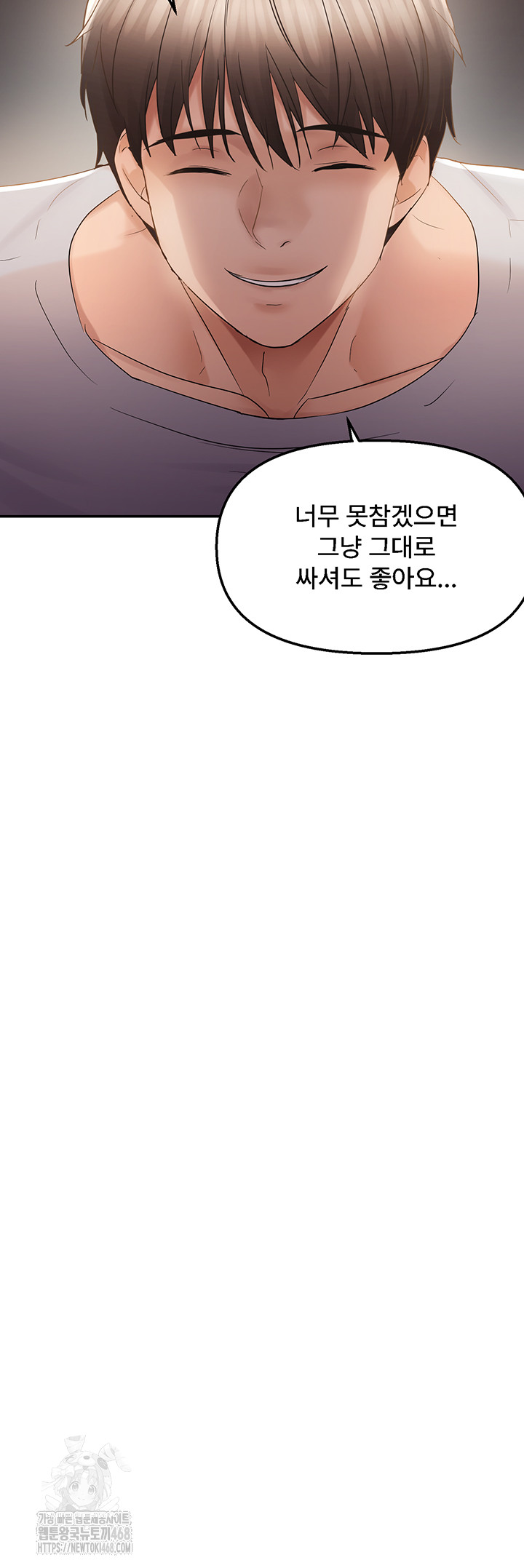 Disciplining the Top Delinquent Bitch Through a Random Chatting App Raw - Chapter 58 [photo 41] - MangaPorn