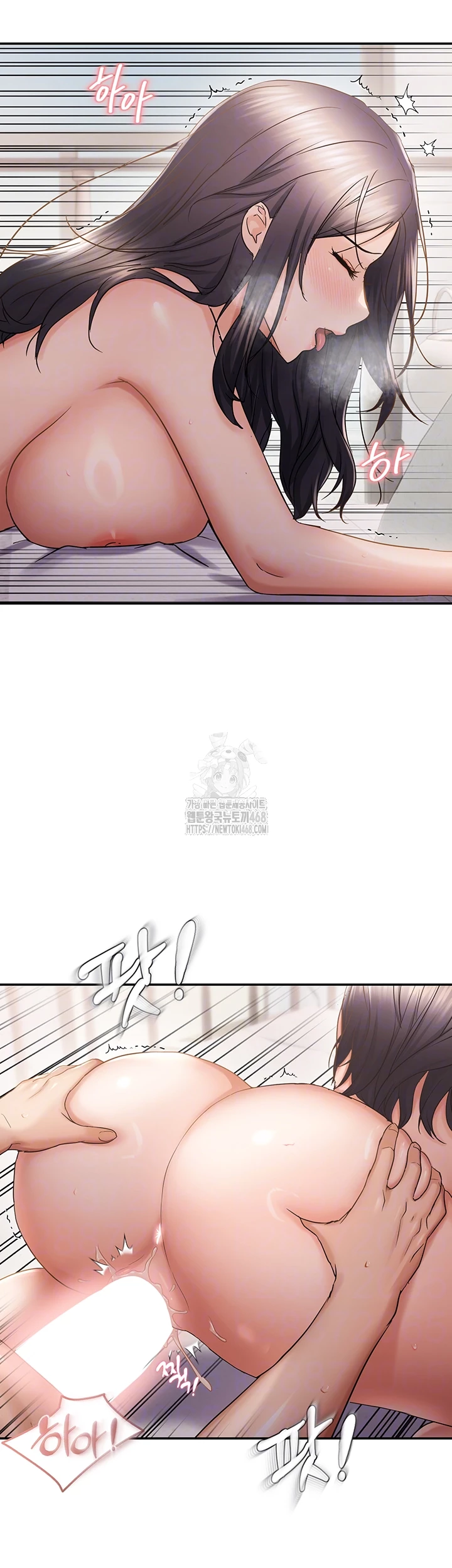 Disciplining the Top Delinquent Bitch Through a Random Chatting App Raw - Chapter 58 [photo 9] - MangaPorn