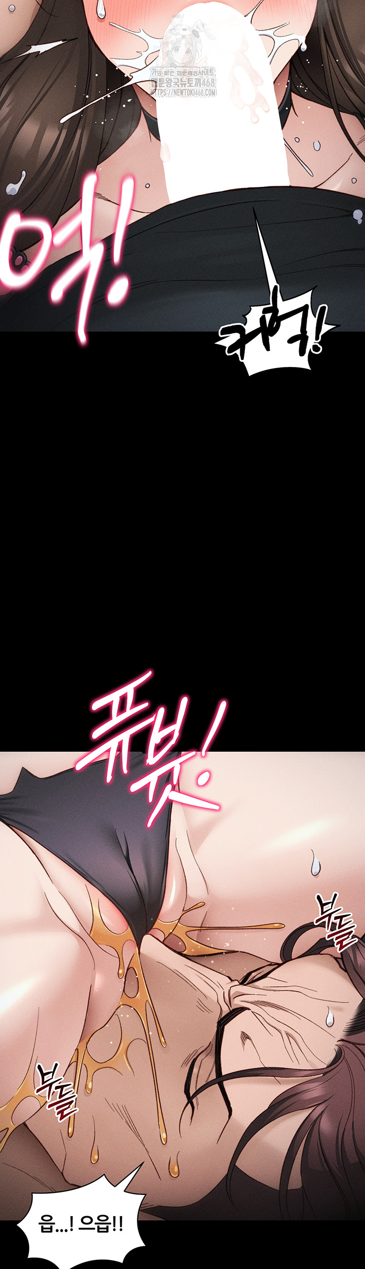 Taming A Female Bully Raw - Chapter 34 [photo 16] - MangaPorn