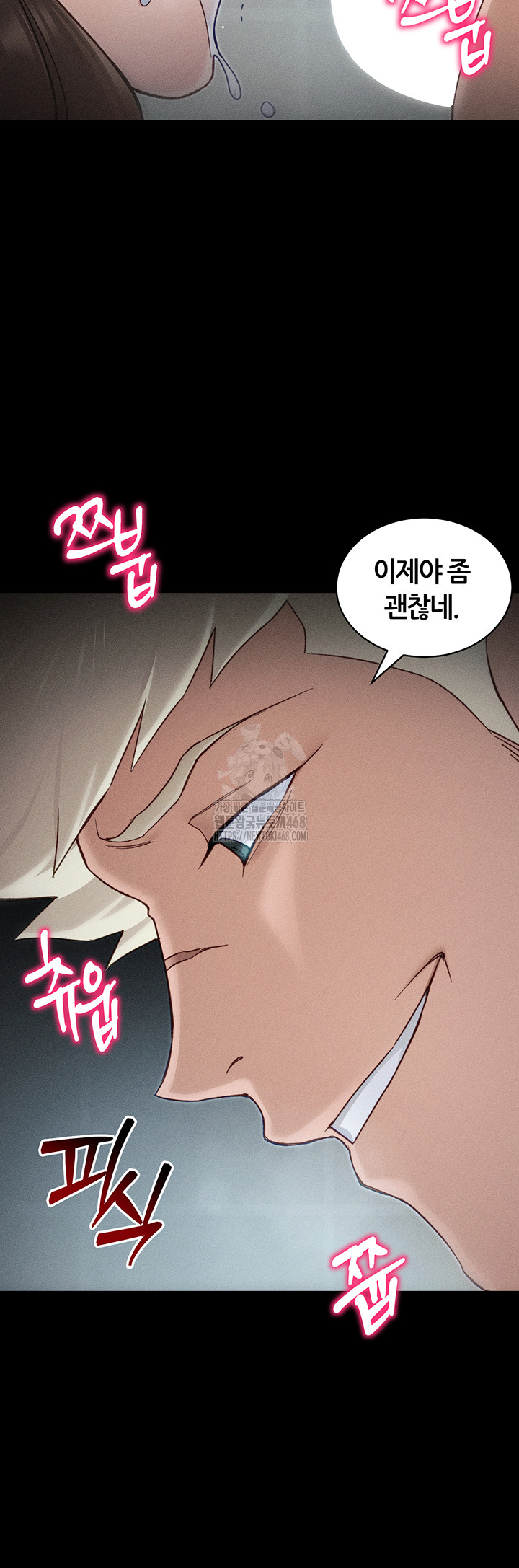 Taming A Female Bully Raw - Chapter 34 [photo 18] - MangaPorn