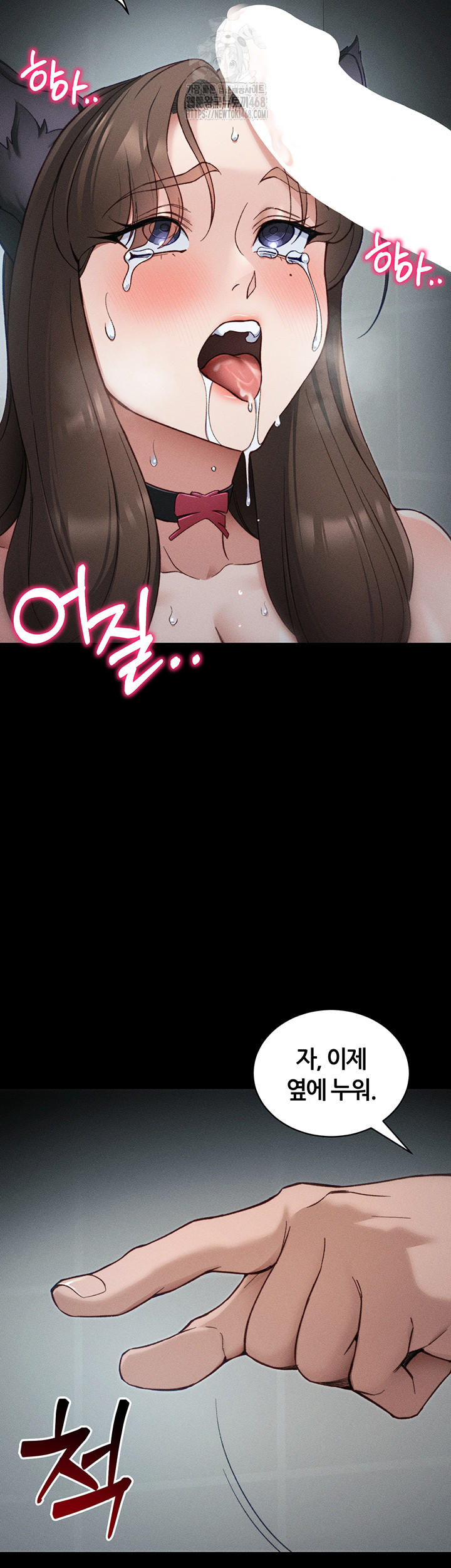 Taming A Female Bully Raw - Chapter 34 [photo 20] - MangaPorn