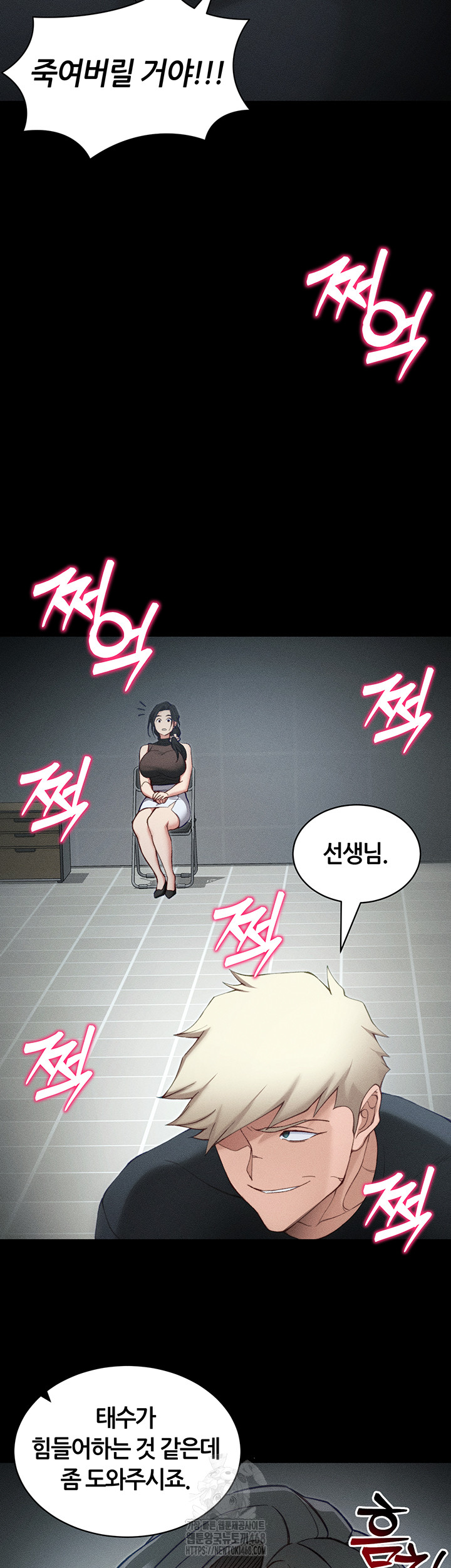 Taming A Female Bully Raw - Chapter 34 [photo 41] - MangaPorn