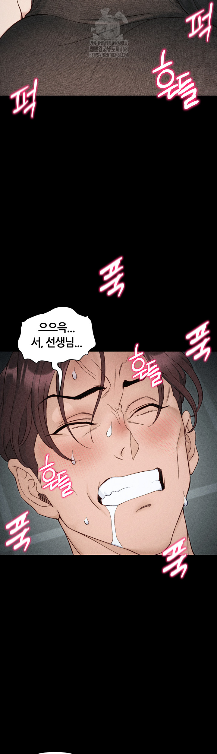 Taming A Female Bully Raw - Chapter 34 [photo 51] - MangaPorn