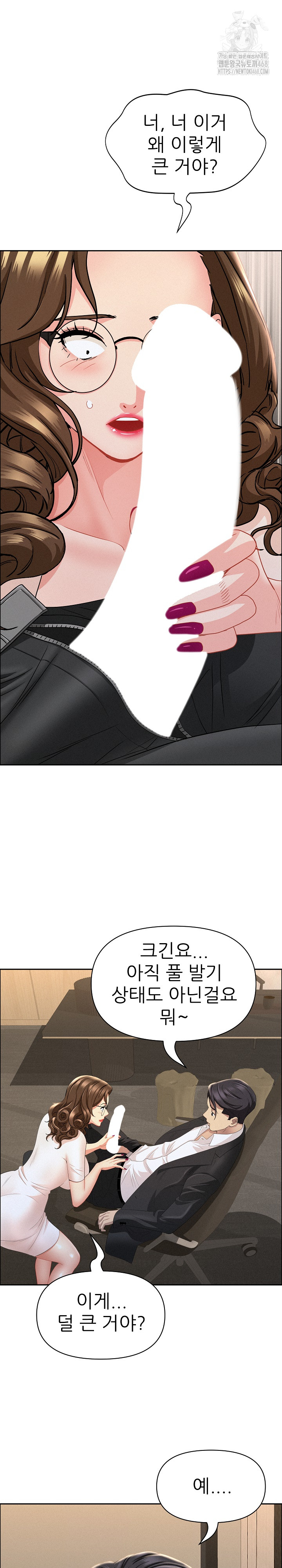 Milf Guard Raw - Chapter 50 [photo 17] - MangaPorn