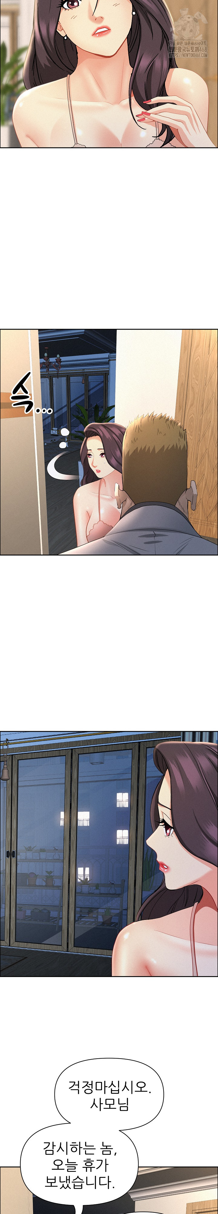Milf Guard Raw - Chapter 50 [photo 5] - MangaPorn