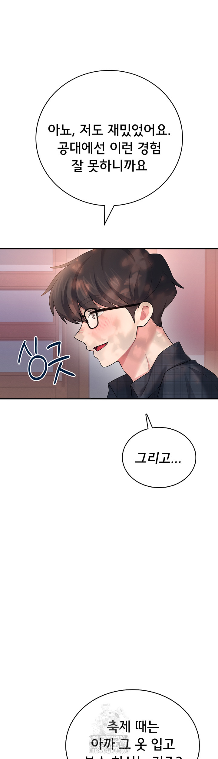 Wireless Onahole Raw - Chapter 38 [photo 54] - MangaPorn