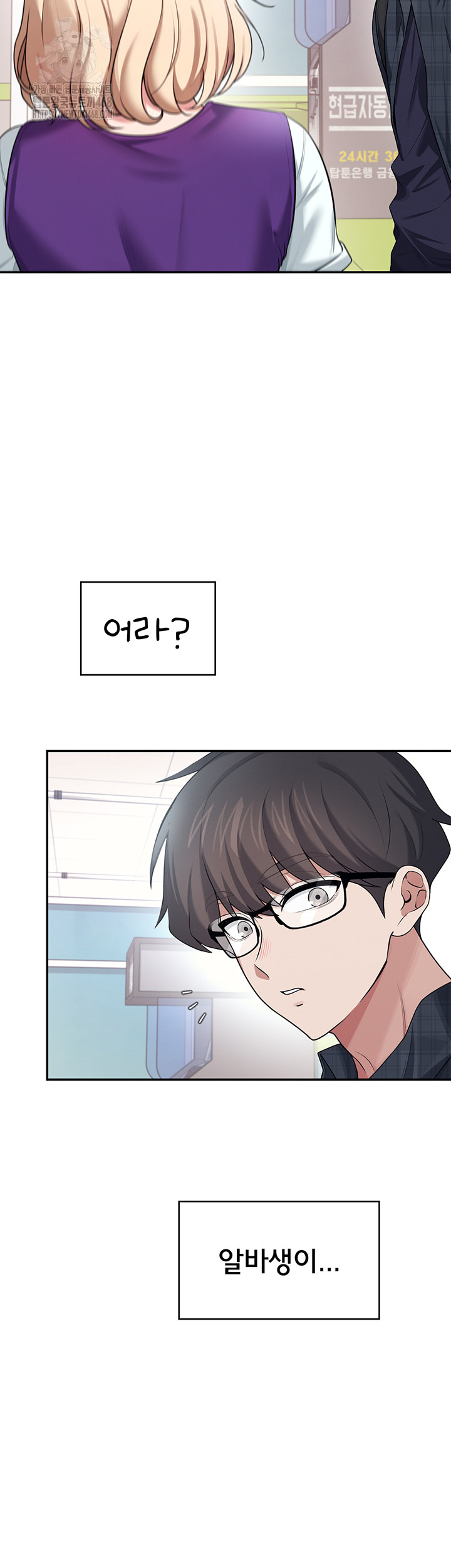Wireless Onahole Raw - Chapter 38 [photo 64] - MangaPorn