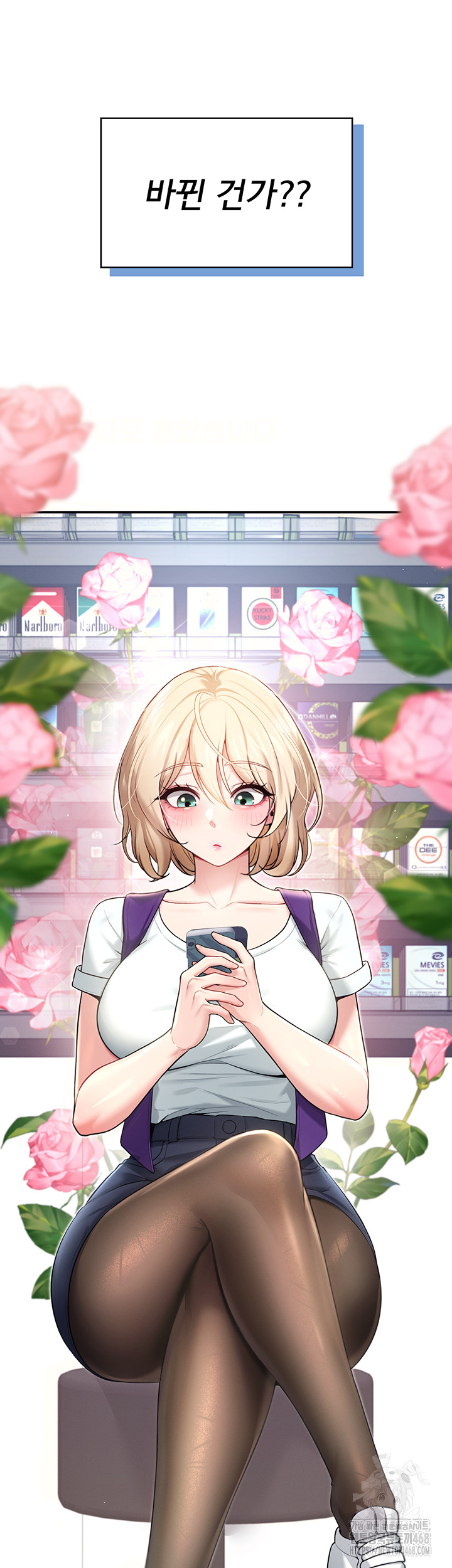 Wireless Onahole Raw - Chapter 38 [photo 66] - MangaPorn