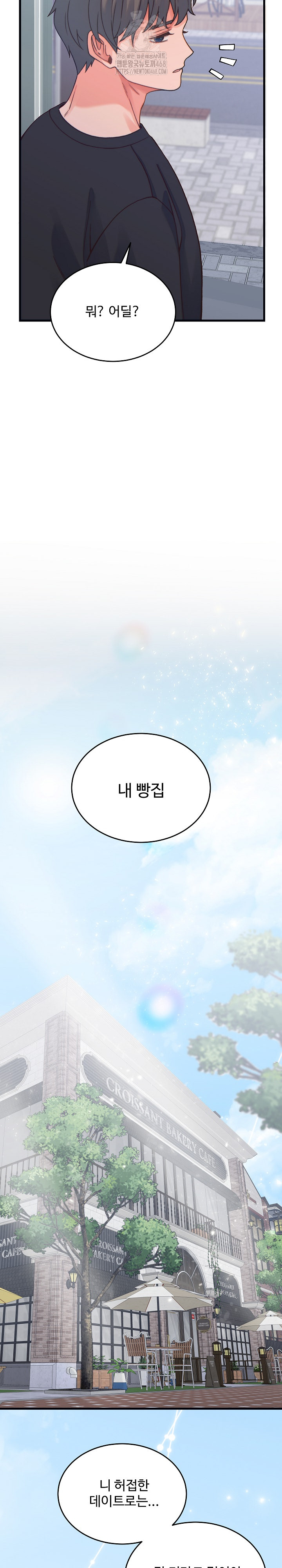 From Pauper to Prince Raw - Chapter 20 [photo 18] - MangaPorn