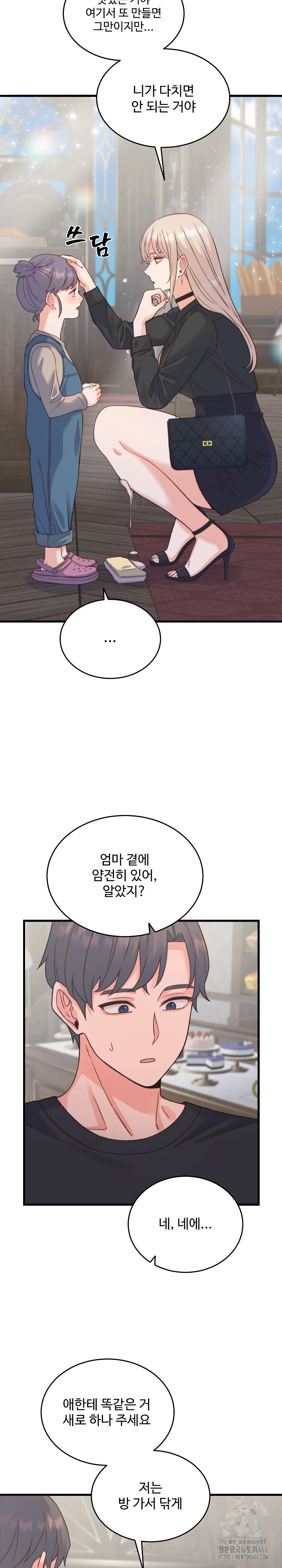 From Pauper to Prince Raw - Chapter 20 [photo 24] - MangaPorn